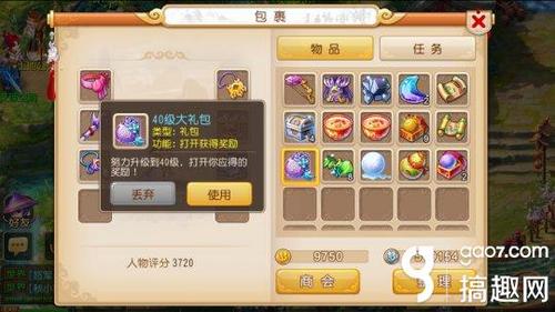 梦幻西游手游新手攻略：快速升级、职业选择与赚钱技巧全解析