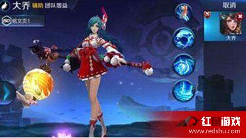 王者荣耀大乔连招技巧与出装攻略：掌控全局轻松上分