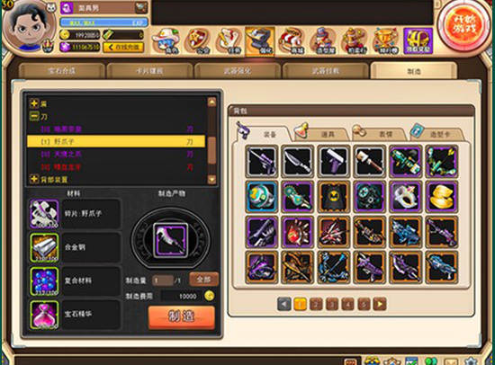 4399h小游戏平台：免下载即点即玩，上万款热门游戏在线畅玩指南