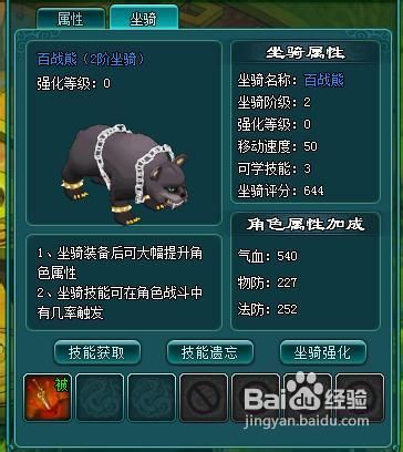 游戏水浒传新手攻略：快速掌握角色培养与副本技巧，轻松称霸梁山