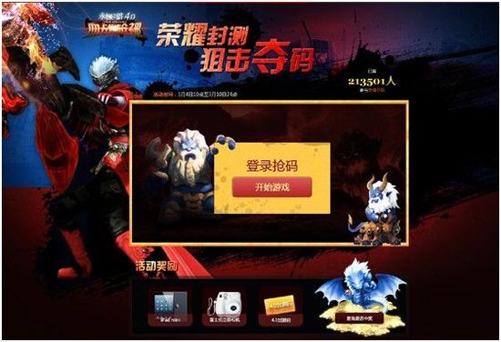 永恒之塔台服：畅玩攻略、版本更新与安装指南，轻松开启奇幻冒险