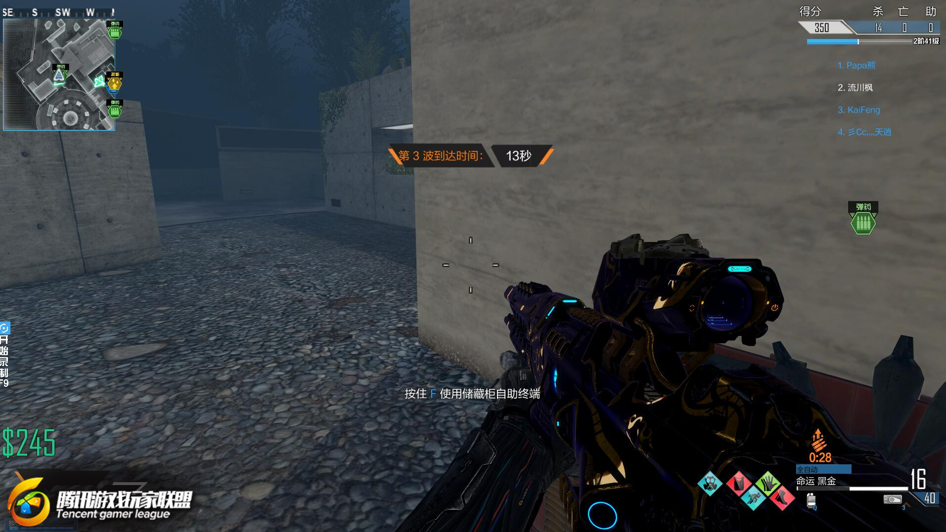 使命召唤online新手到高手全攻略：下载安装、配置优化、进阶技巧一网打尽