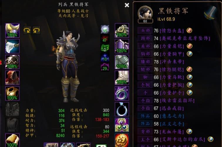 魔兽世界wow宏命令完全指南：一键简化操作，告别手忙脚乱