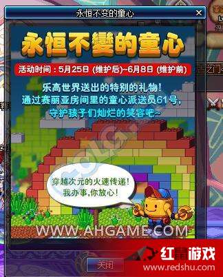 天堂梦：探索理想生活的永恒追寻与实现指南