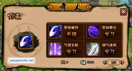 龙族物语新手攻略：快速上手技巧与进阶玩法解析，轻松享受史诗冒险