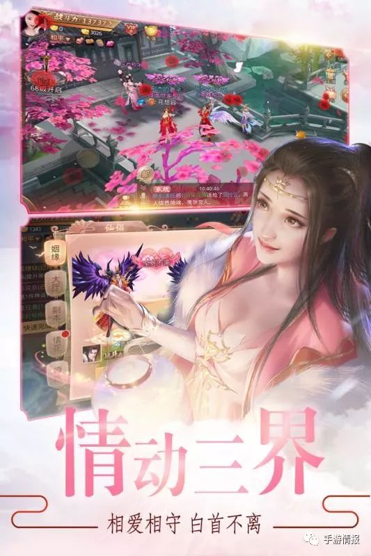 玉兔传奇：东方神话MMORPG新手攻略，快速上手畅享仙侠世界