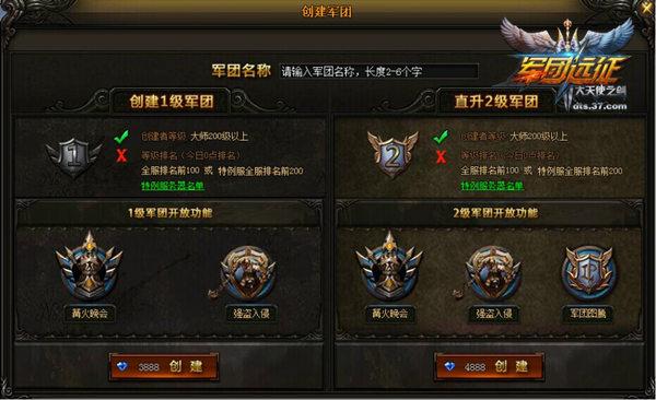 37大天使之剑属性解析与获取攻略：提升战力轻松刷怪，告别装备烦恼