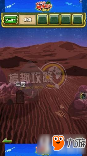 两个世界2：新手必看攻略，轻松掌握魔法系统与隐藏任务，告别卡关痛苦