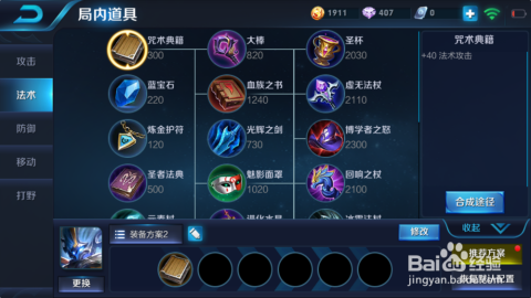 LOL大头英雄全攻略：从技能连招到出装玩法，轻松掌握约德尔科学家制胜秘诀