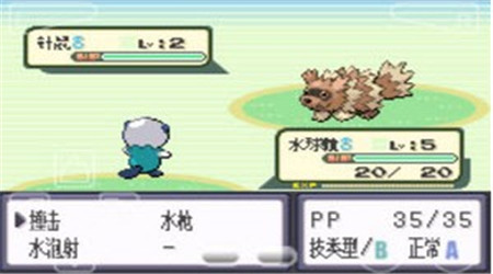 口袋妖怪永恒之炎：完整攻略与下载指南，轻松捕捉全精灵通关无忧