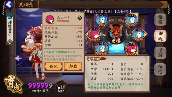 阴阳师新手攻略：从入门到精通，轻松掌握式神养成与御魂搭配技巧