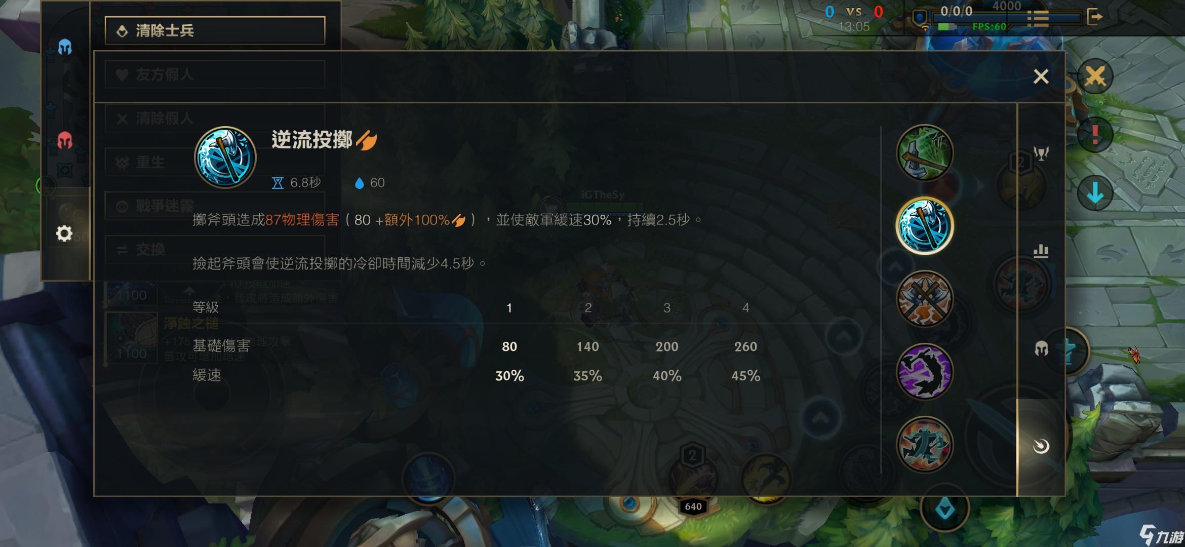 德莱文接斧头技巧全攻略：轻松掌握飞斧节奏，告别手忙脚乱