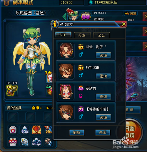 摔跤玫瑰游戏攻略：新手入门到高手进阶，掌握所有角色技能与连招技巧