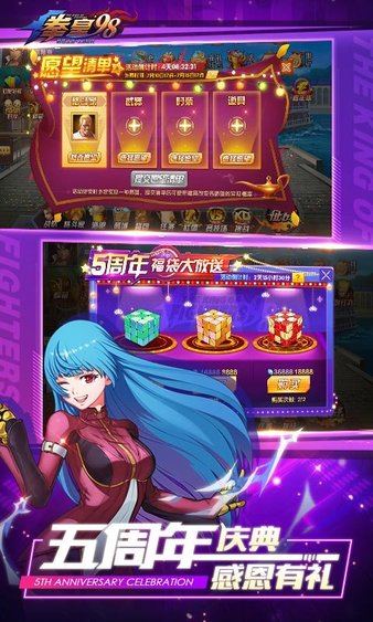 拳皇98终极之战ol：重温经典格斗盛宴，轻松上手制霸竞技场