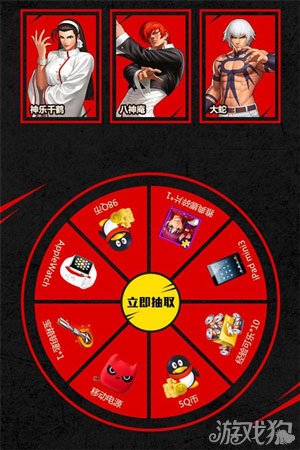 拳皇98终极之战ol：重温经典格斗盛宴，轻松上手制霸竞技场