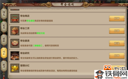 天龙八部官方网站全新体验：界面、功能、下载、活动、社区与技术支持全方位解析