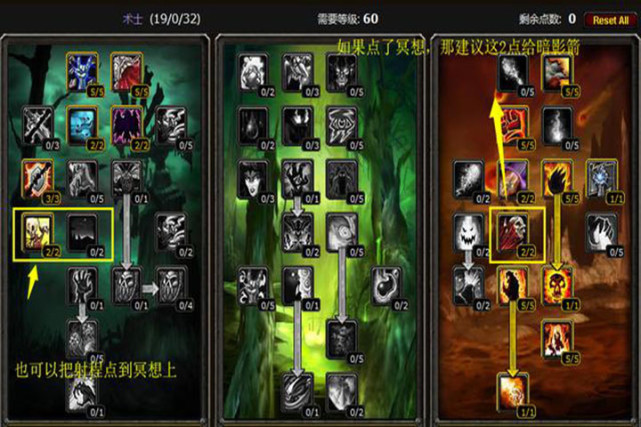 魔兽世界视频全攻略：新手快速上手，副本PVP技巧一网打尽