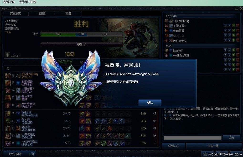 英雄联盟隐藏分全解析：快速提升段位，告别补分地狱的终极指南