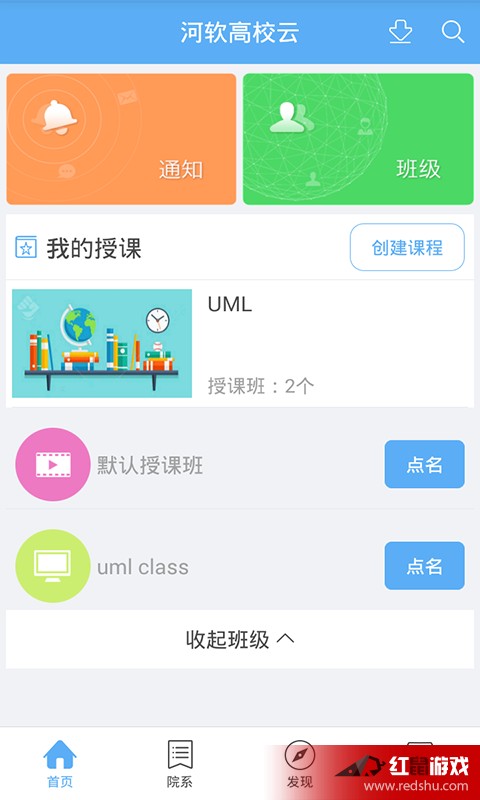 游侠下载平台使用指南：高速稳定下载游戏软件资源，安全便捷体验