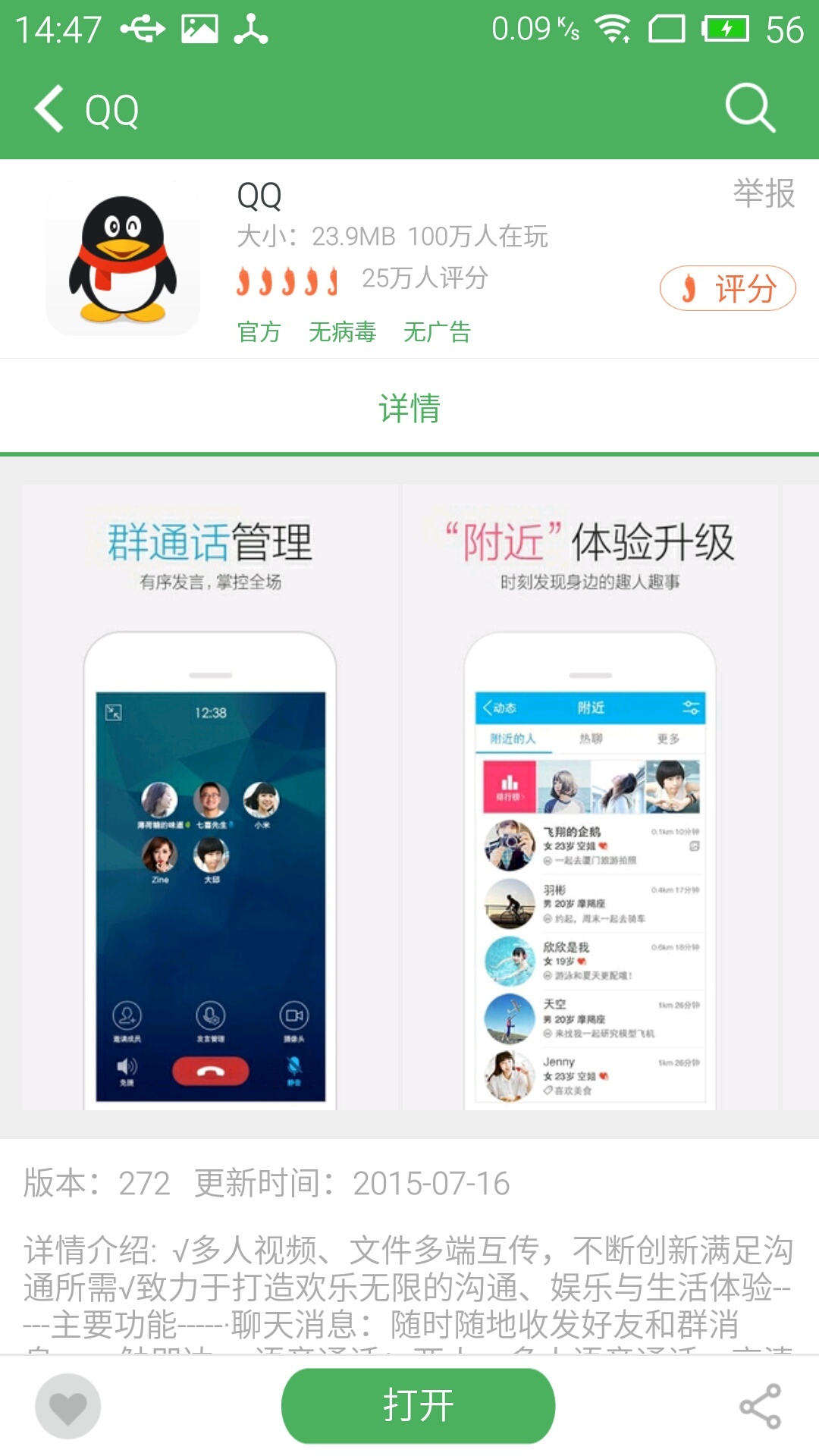游侠下载平台使用指南：高速稳定下载游戏软件资源，安全便捷体验