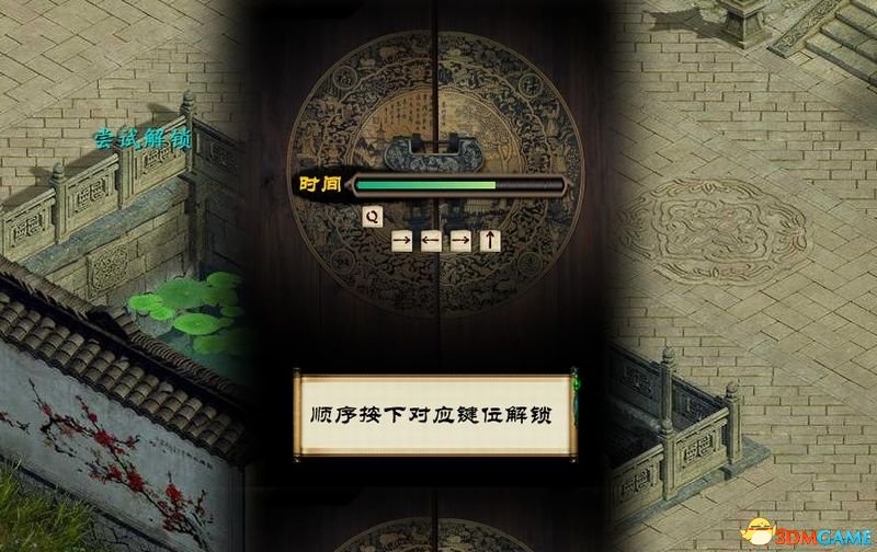 金庸群侠传1新手攻略：从入门到精通，轻松畅游武侠世界