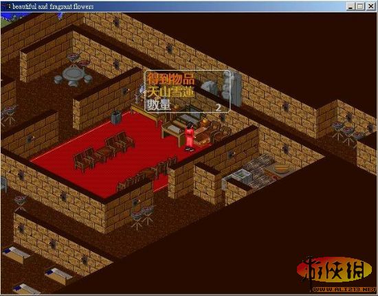 金庸群侠传1新手攻略：从入门到精通，轻松畅游武侠世界