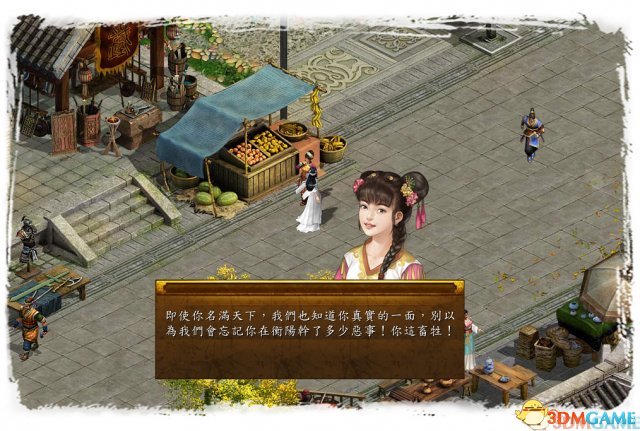 金庸群侠传1新手攻略：从入门到精通，轻松畅游武侠世界