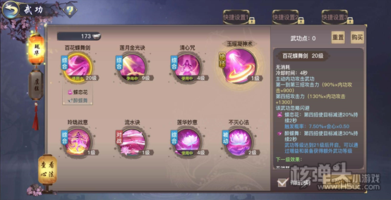 剑侠情缘2剑歌行：新手到高手的完整攻略，轻松掌握职业选择与快速升级技巧