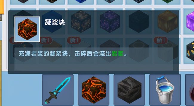 迷你世界怎么找到火山地形？5个高效定位技巧轻松获取稀有资源