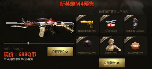 M4A1死神获取全攻略与性能解析：轻松解锁暗黑传奇皮肤，提升战场胜率