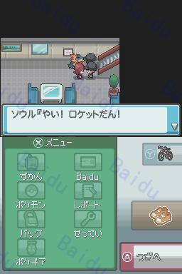 口袋妖怪金心完整攻略：轻松掌握精灵收集、道馆挑战与隐藏要素