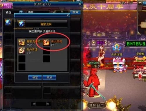 DNF赚钱攻略：轻松搬砖、高效拍卖、稳定副职业，告别囊中羞涩