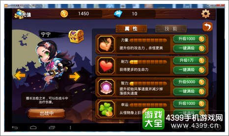 赛尔号5猎天困兽剧情解析与游戏攻略：轻松掌握精灵养成与战斗技巧