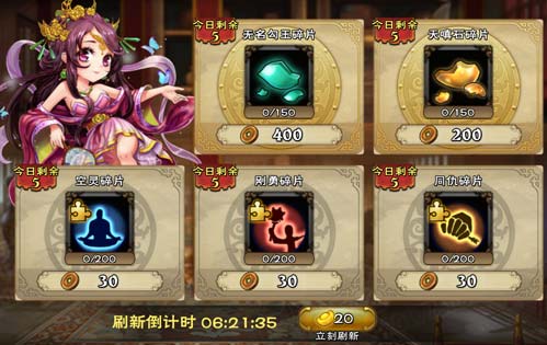 三国杀新手入门到高手进阶：轻松掌握身份局玩法与武将技能搭配