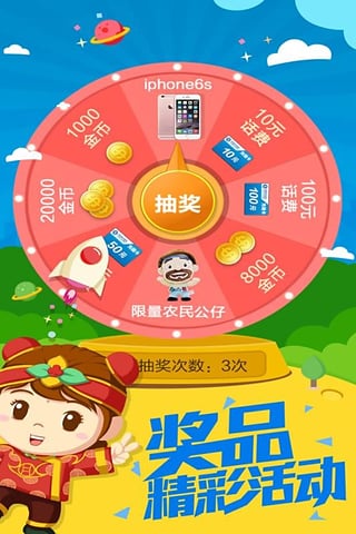 网页斗地主在线玩免费版：无需下载即开即玩，随时随地享受斗地主乐趣