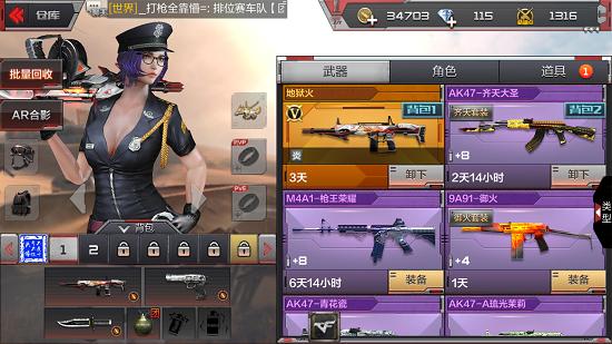 穿越火线枪战王者新手攻略：从零基础到排位高手，轻松上手枪战乐趣