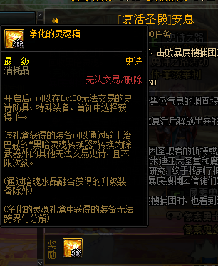 传说之路：新手到高手的全面攻略，轻松掌握游戏技巧与隐藏彩蛋