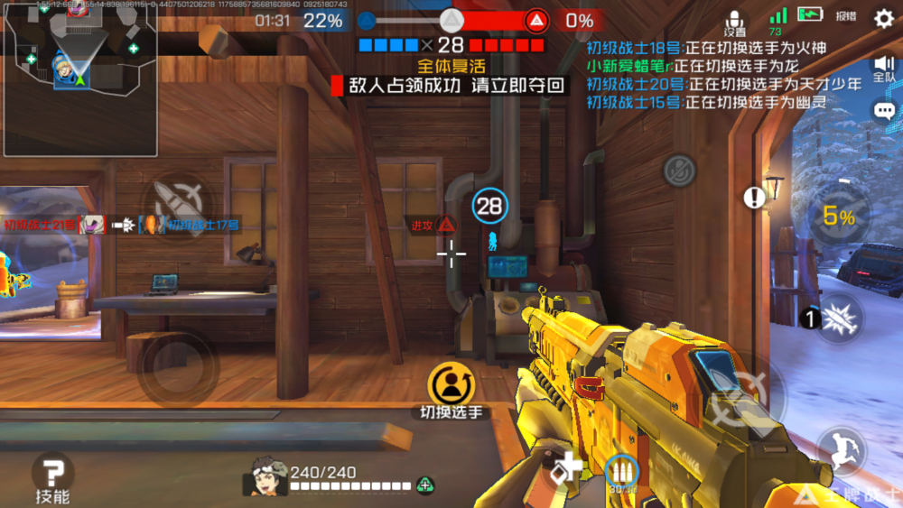 传说之路：新手到高手的全面攻略，轻松掌握游戏技巧与隐藏彩蛋