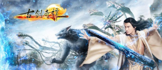 古剑奇谭1深度解析：焚寂凶剑诅咒与百里屠苏宿命，轻松掌握角色成长与战斗技巧