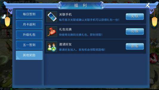 倩女幽魂下载全攻略：官方渠道与第三方平台安全下载指南，轻松畅玩仙侠世界