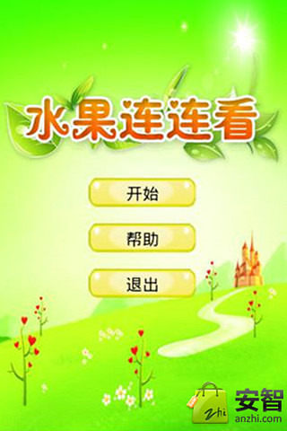 水果连连看经典版：轻松上手，快速消除水果的快乐秘诀