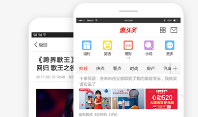 今日头条官网使用指南：轻松获取个性化资讯，高效解决信息过载烦恼