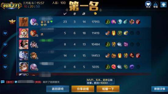 三张牌游戏下载攻略：官方商店、第三方市场、网页版APP版全解析，安全快速下载体验