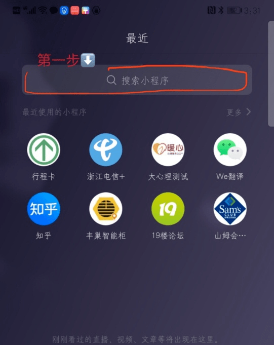 通信行程卡下载app全攻略：轻松获取官方行程卡，告别出行困扰