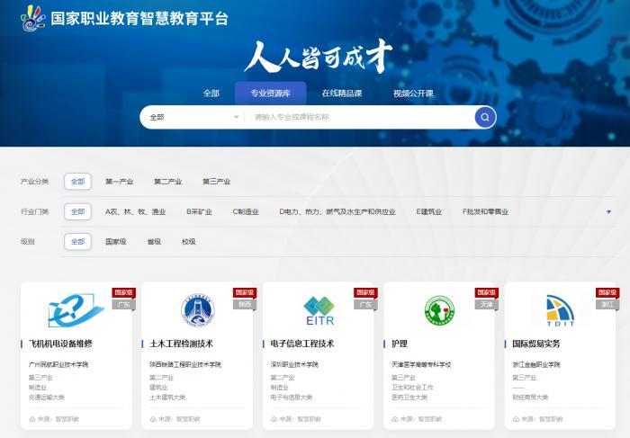 新版天堂资源中文WWW：一站式数字资源平台，轻松获取海量中文内容