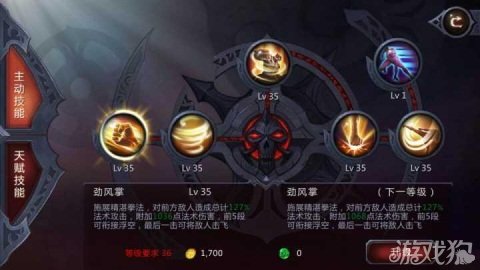 暗黑血统手游攻略：新手快速上手与职业选择技巧，轻松提升战力