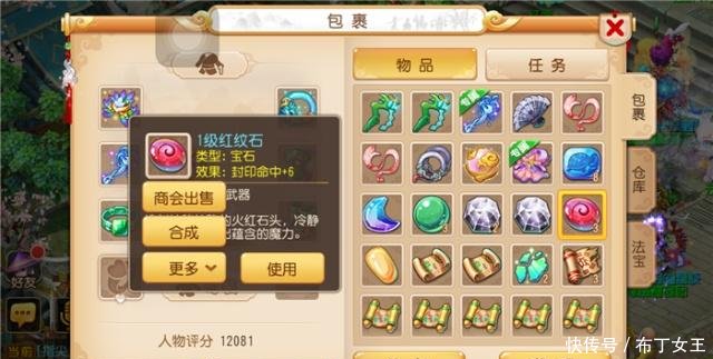 梦幻西游神器全攻略：轻松获取、属性解析与实战技巧，助你战力飙升