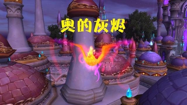 泰罗克的传说攻略：轻松解锁魔兽世界德拉诺鸦人任务线，高效获取稀有掉落与成就