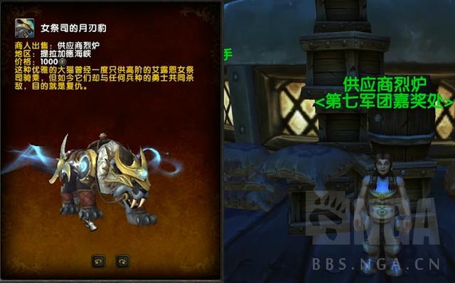 泰罗克的传说攻略：轻松解锁魔兽世界德拉诺鸦人任务线，高效获取稀有掉落与成就