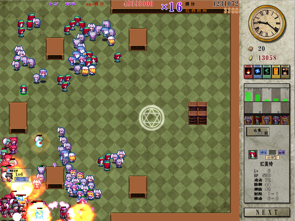 花町物语游戏攻略：轻松解锁全角色结局与隐藏彩蛋，告别卡关烦恼